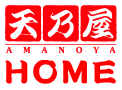 天乃屋 AMANOYA HOME