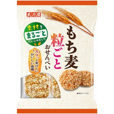 もち麦粒ごとおせんべい | 天乃屋