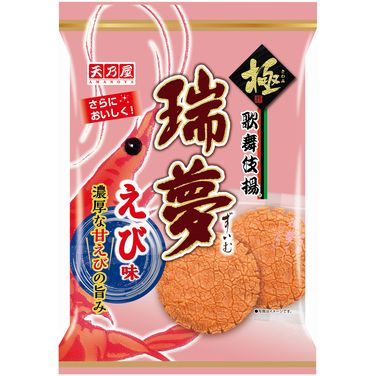 歌舞伎揚瑞夢えび味