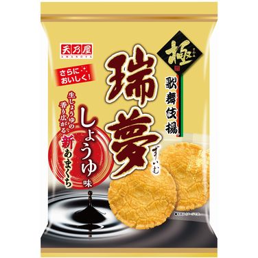 歌舞伎揚瑞夢しょうゆ味