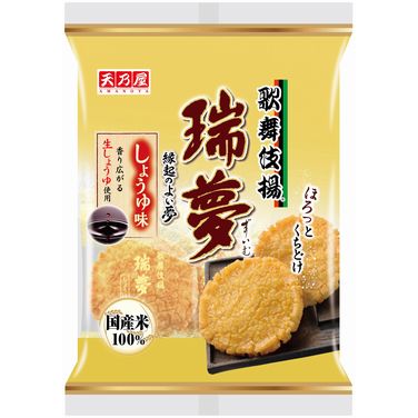 歌舞伎揚瑞夢しょうゆ味