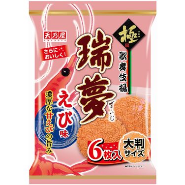 歌舞伎揚瑞夢えび味